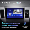 Штатная магнитола Teyes CC2 Plus 4/64 ГБ для Citroen C-Crosser 2007-2013 на Android 10.0
