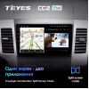 Штатная магнитола Teyes CC2 Plus 4/64 ГБ для Peugeot 4007 (2007 - 2012) на Android 10.0