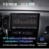 Штатная магнитола Teyes CC2 Plus 4/64 ГБ для Mitsubishi Outlander III 2013-2020 на Android 10.0