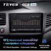 Штатная магнитола Teyes CC2 Plus 4/64 ГБ для Honda Civic 2012-2015 на Android 10.0