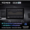 Штатная магнитола Teyes CC2 Plus 4/64 ГБ для Honda Civic 8 (VIII) 2006-2012 на Android 10.0