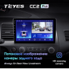 Штатная магнитола Teyes CC2 Plus 4/64 ГБ для Honda Civic 8 (VIII) 2006-2012 на Android 10.0