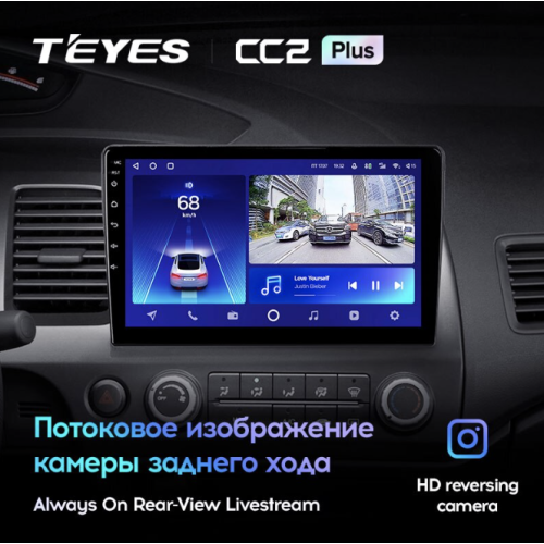Штатная магнитола Teyes CC2 Plus 4/64 ГБ для Honda Civic 8 (VIII) 2006-2012 на Android 10.0