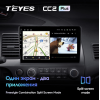 Штатная магнитола Teyes CC2 Plus 4/64 ГБ для Honda Civic 8 (VIII) 2006-2012 на Android 10.0