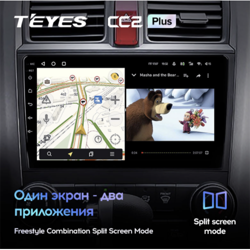 Штатная магнитола Teyes CC2 Plus 4/64 ГБ для Honda CR-V 2007-2012 на Android 10.0