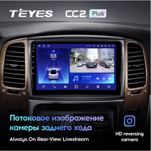 Штатная магнитола Teyes CC2 Plus 4/64 ГБ для Toyota Land Cruiser 100 2002-2007 на Android 10.0