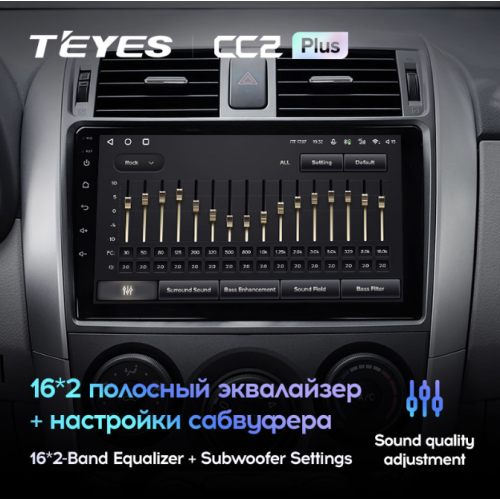 Штатная магнитола Teyes CC2 Plus 4/64 ГБ для Toyota Corolla X (E140, E150) 2006-2013 на Android 10.0