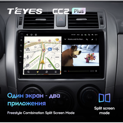 Штатная магнитола Teyes CC2 Plus 4/64 ГБ для Toyota Corolla X (E140, E150) 2006-2013 на Android 10.0