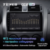 Штатная магнитола Teyes CC2 Plus 4/64 ГБ для Toyota Corolla X (E140, E150) 2006-2013 на Android 10.0