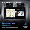 Штатная магнитола Teyes CC2 Plus 4/64 ГБ для Toyota Corolla X (E140, E150) 2006-2013 на Android 10.0