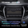 Штатная магнитола Teyes CC2 Plus 4/64 ГБ для Hyundai Santa Fe III 2012-2019 на Android 10.0