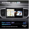 Штатная магнитола Teyes CC2 Plus 4/64 ГБ для KIA Sportage IV 2016-2018 на Android 10.0
