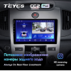 Штатная магнитола Teyes CC2 Plus 4/64 ГБ для Kia Cerato II 2009-2013 для авто с кондиционером на Android 10.0