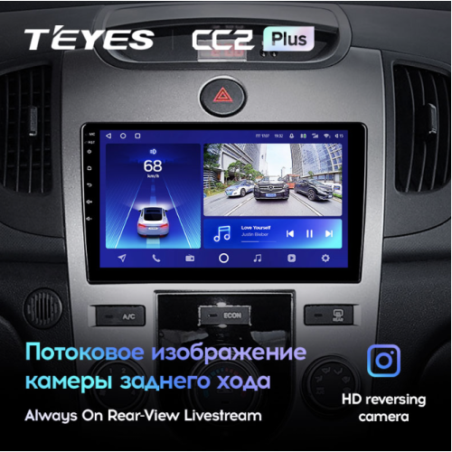 Штатная магнитола Teyes CC2 Plus 4/64 ГБ для Kia Cerato II 2009-2013 для авто с кондиционером на Android 10.0