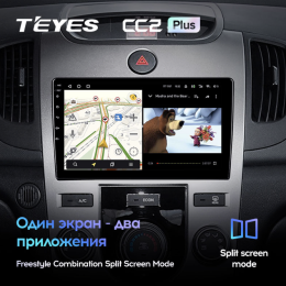 Штатная магнитола Teyes CC2 Plus 4/64 ГБ для Kia Cerato II 2009-2013 для авто с кондиционером на Android 10.0