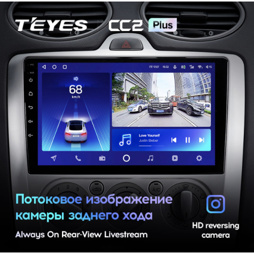 Автомагнитола Teyes CC2 Plus 3/32 ГБ для Ford Focus II 2005-2011 (климат) на Android 10.0