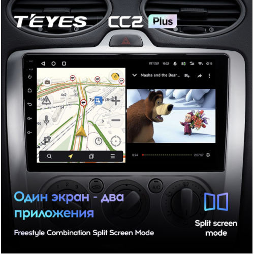 Автомагнитола Teyes CC2 Plus 3/32 ГБ для Ford Focus II 2005-2011 (климат) на Android 10.0