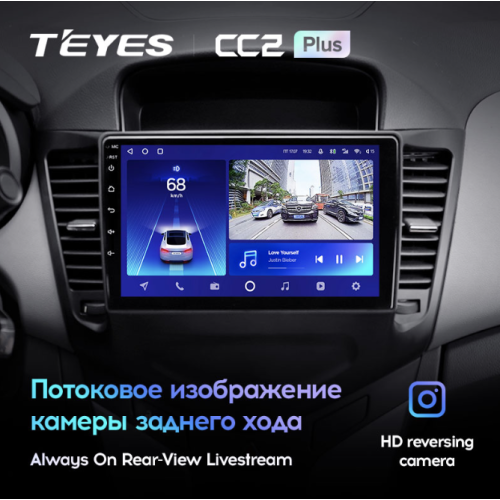 Штатная магнитола Teyes CC2 Plus 4/64 ГБ для Chevrolet Cruze I 2009-2012 на Android 10.0