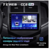 Штатная магнитола Teyes CC2 Plus 4/64 ГБ для Chevrolet Aveo 2011-2020 на Android 10.0