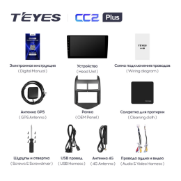 Штатная магнитола Teyes CC2 Plus 4/64 ГБ для Chevrolet Aveo 2011-2020 на Android 10.0