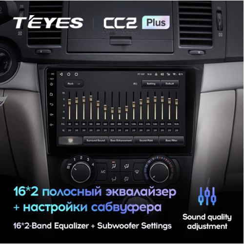 Штатная магнитола Teyes CC2 Plus 4/64 ГБ для Chevrolet Aveo, Epica, Captiva 2006-2012 на Android 10.0
