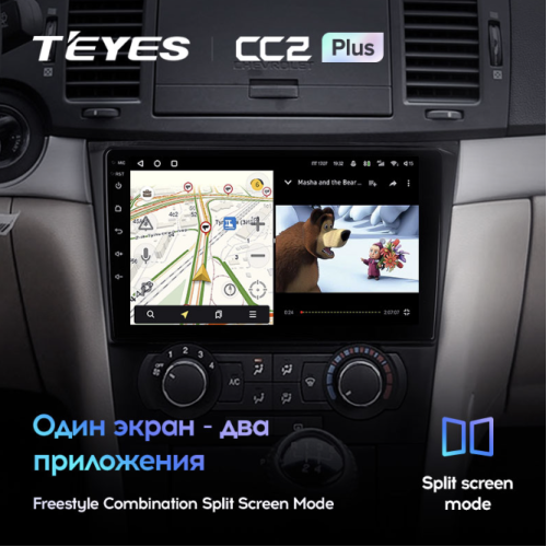 Штатная магнитола Teyes CC2 Plus 4/64 ГБ для Chevrolet Aveo, Epica, Captiva 2006-2012 на Android 10.0