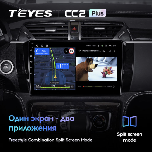 Штатная магнитола Teyes CC2 Plus 4/64 ГБ для Zotye T600 на Android 10.0