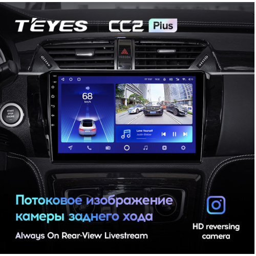 Штатная магнитола Teyes CC2 Plus 4/64 ГБ для Zotye T600 на Android 10.0