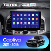 Штатная магнитола Teyes CC2 Plus 4/64 ГБ для Chevrolet Captiva 2011-2015 на Android 10.0