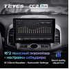 Штатная магнитола Teyes CC2 Plus 4/64 ГБ для Chevrolet Captiva 2011-2015 на Android 10.0