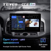 Штатная магнитола Teyes CC2 Plus 4/64 ГБ для Chevrolet Captiva 2011-2015 на Android 10.0