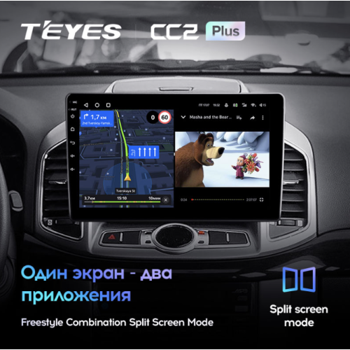 Штатная магнитола Teyes CC2 Plus 4/64 ГБ для Chevrolet Captiva 2011-2015 на Android 10.0