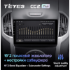 Штатная магнитола Teyes CC2 Plus 4/64 ГБ для Chevrolet Trailblazer II 2012-2016 на Android 10.0