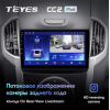 Штатная магнитола Teyes CC2 Plus 4/64 ГБ для Chevrolet Trailblazer II 2012-2016 на Android 10.0