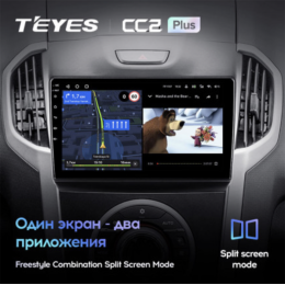 Штатная магнитола Teyes CC2 Plus 4/64 ГБ для Chevrolet Trailblazer II 2012-2016 на Android 10.0