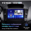 Штатная магнитола Teyes CC2 Plus 4/64 ГБ для Chevrolet Cruze I 2012-2015 на Android 10.0