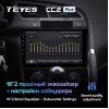 Штатная магнитола Teyes CC2 Plus 4/64 ГБ для Peugeot 3008 I, 5008 I 2009-2016 кондиционер на Android 10.0