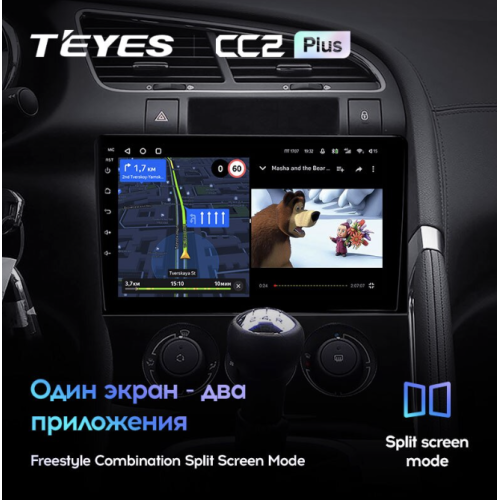 Штатная магнитола Teyes CC2 Plus 4/64 ГБ для Peugeot 3008 I, 5008 I 2009-2016 кондиционер на Android 10.0