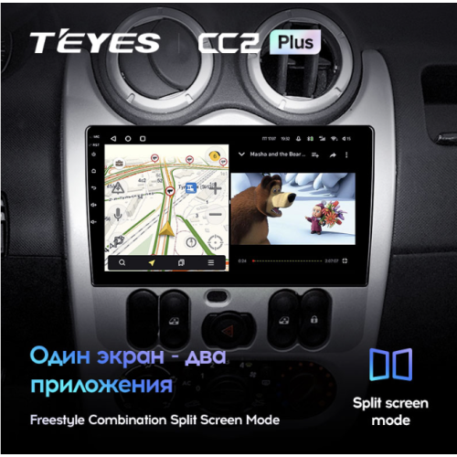 Штатная магнитола Teyes CC2 Plus 4/64 ГБ для Lada Largus I 2012-2020 на Android 10.0