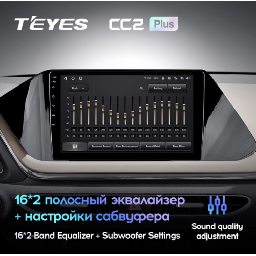 Штатная магнитола Teyes CC2 Plus 4/64 ГБ для Hyundai Sonata 2019-2023 на Android 10.0
