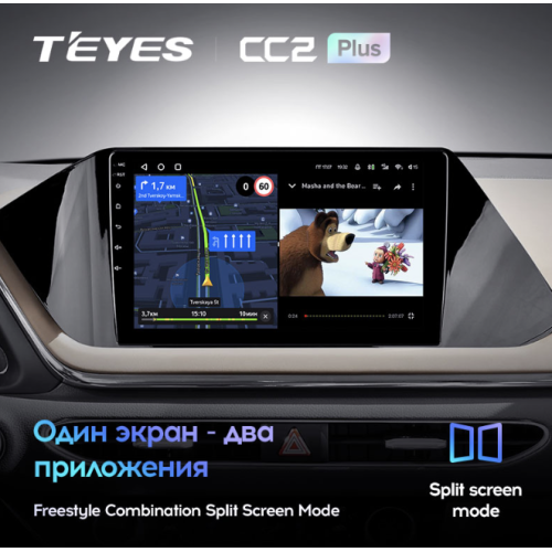 Штатная магнитола Teyes CC2 Plus 4/64 ГБ для Hyundai Sonata 2019-2023 на Android 10.0