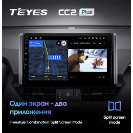 Штатная магнитола Teyes CC2 Plus 4/64 ГБ для Toyota RAV4 (XA50) 2018-2024 на Android 10.0