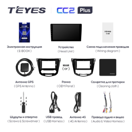 Штатная магнитола Teyes CC2 Plus 4/64 ГБ для Nissan Qashqai II, X-Trail III (T32) 2015-2019 климат на Android 10.0