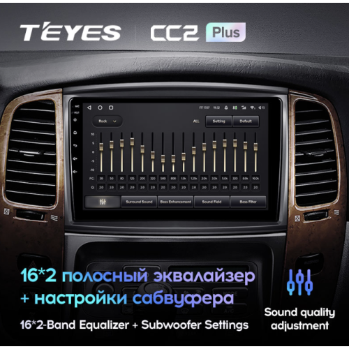 Штатная магнитола Teyes CC2 Plus 6/128 ГБ для Toyota Land Cruiser 100 2002-2007 на Android 10.0