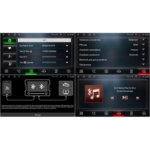 Штатная магнитола Redpower 75008 Hi-Fi для Hyundai Santa Fe III 2005-2012 на Android 10.0