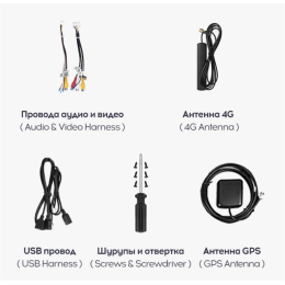 Универсальная магнитола Teyes CC2 9 дюймов Plus 6/128 на Android 10.0