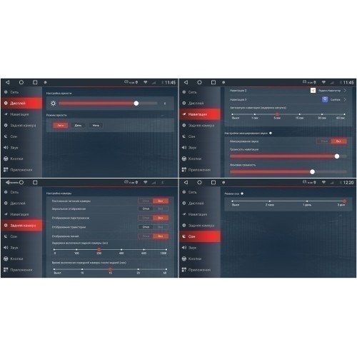 Автомагнитола Redpower 75004 для Skoda Universal 9 дюймов на Android 10.0