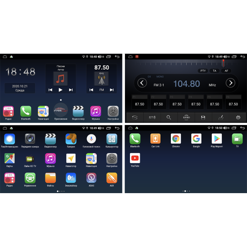 Универсальная магнитола H858 1 DIN 10 дюймов на Android 10.0