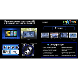 Автомагнитола Roximo 4G RX-3008 для Renault Arcana I 2019-2024 (Android 12.0)