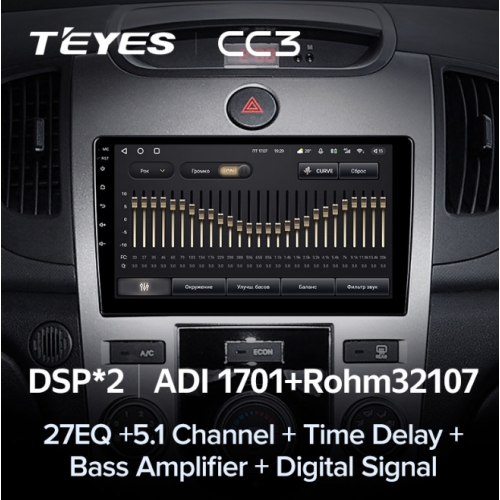 Штатная магнитола Teyes CC3 3/32 GB для Kia Cerato II 2009-2013 для авто с климатом на Android 10.0